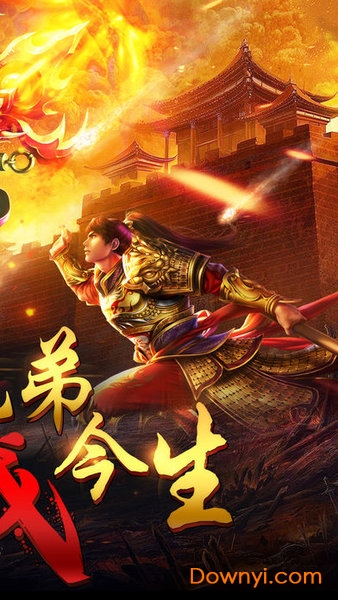 风趣游戏木瓜传奇 v1.0.0 安卓版0