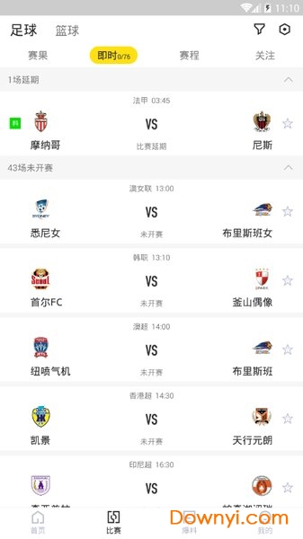 章鱼足球app v0.2.0 安卓版0