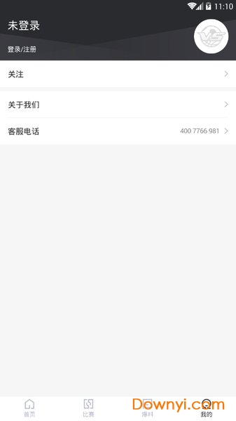 章鱼足球app v0.2.0 安卓版1