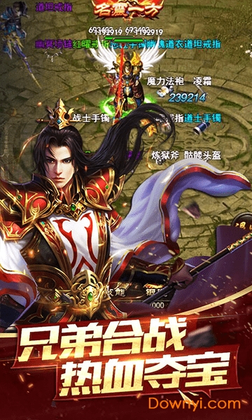 神途霸业游戏 v1.20180806 安卓版1