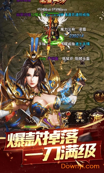 神途霸业游戏 v1.20180806 安卓版2