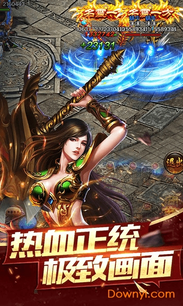 神途霸业游戏 v1.20180806 安卓版3