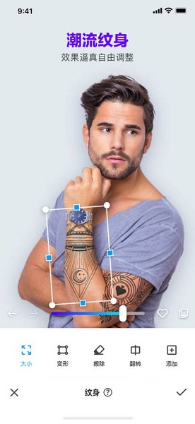 manly卖力p图中文版 v1.3.1 安卓最新版1