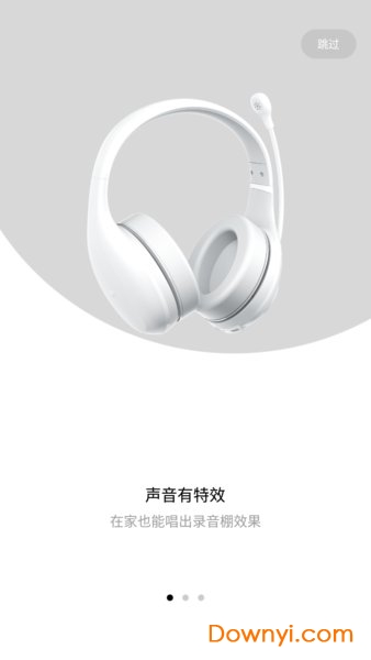 小米k歌手机版 v1.1.6 安卓版0