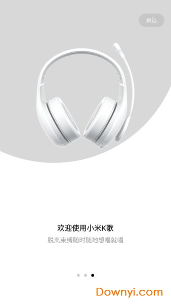 小米k歌手机版 v1.1.6 安卓版1