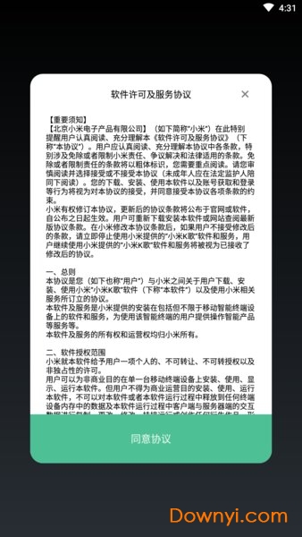 小米k歌手机版 v1.1.6 安卓版2