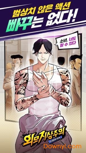 看脸时代手机版 v1.0.10 安卓版2