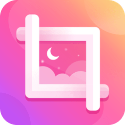 手机任意截图软件