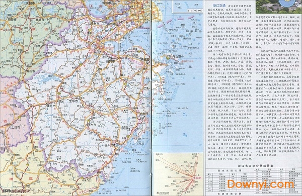 浙江省交通地图 浙江交通地图