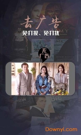 华数电视手机版 v4.7.45 安卓最新版 1