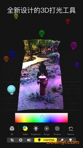 focos苹果版 v2.5.7 ios版2