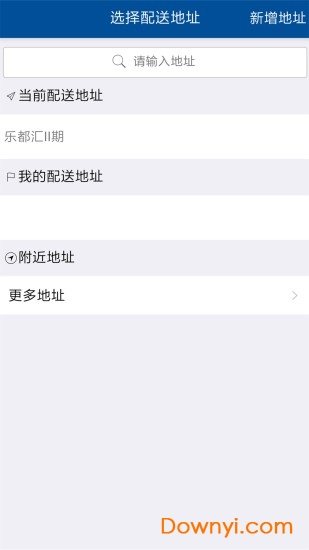 派派超市手机版 v1.0.8 安卓版0