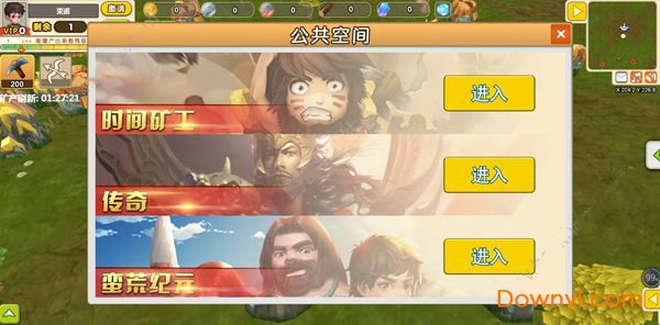 时间矿工手游(挖矿) v6.0 安卓版0