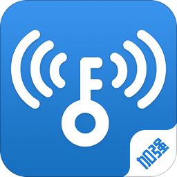 万能钥匙加强版手机版