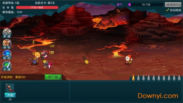 逃出深渊手游 v0.7 安卓版0