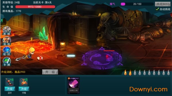 逃出深渊手游 v0.7 安卓版2