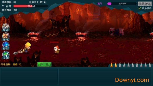 逃出深渊手游 v0.7 安卓版4