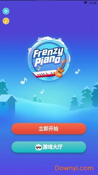 疯狂钢琴手机版(frenzy piano) v1.1.5 安卓版2