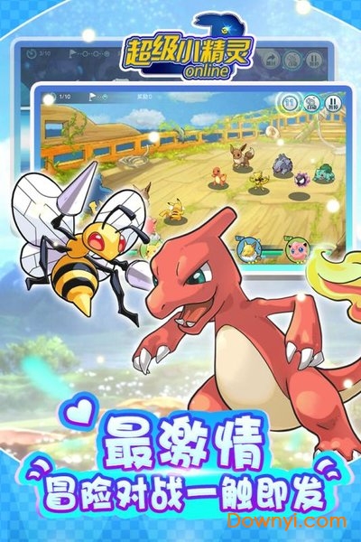 超级小精灵OL苹果手机版 v1.4 iphone版1