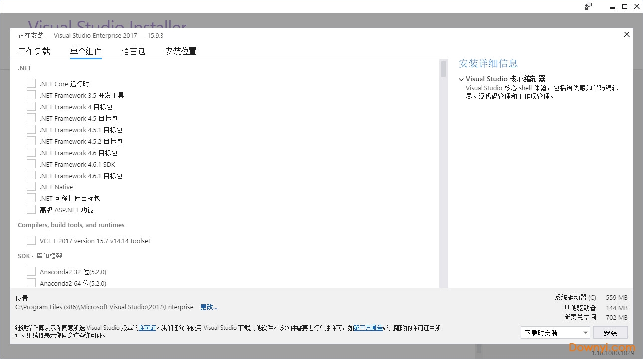 vs2017企业版 visual studio 2017企业版