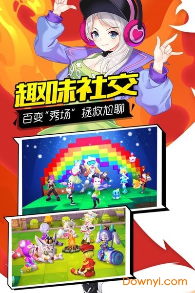 轨迹幻想应用宝版 v2.0.0 安卓版0