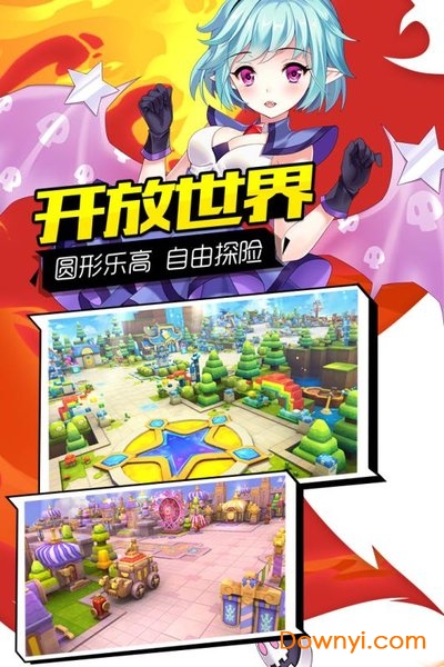 轨迹幻想应用宝版 v2.0.0 安卓版1