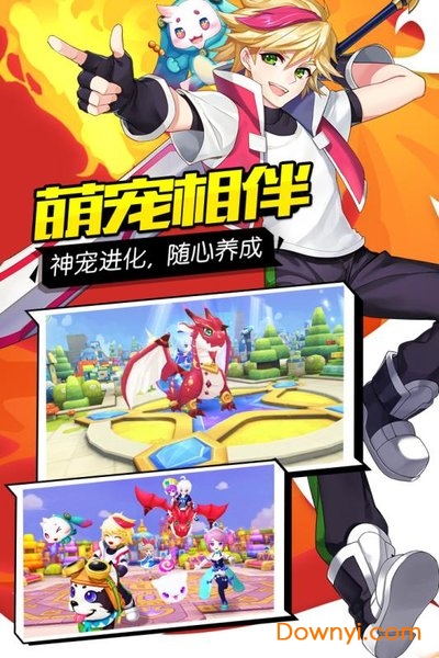 轨迹幻想应用宝版 v2.0.0 安卓版3