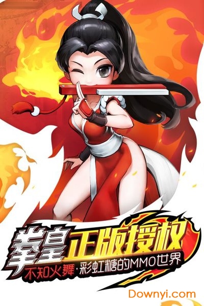 轨迹幻想应用宝版 v2.0.0 安卓版4