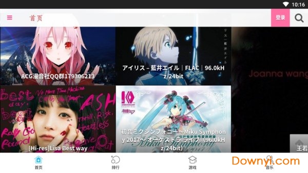 图库宝典软件 v1.2.2 安卓版0