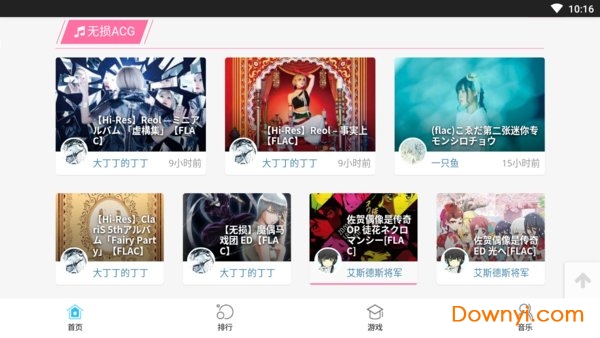 图库宝典软件 v1.2.2 安卓版1