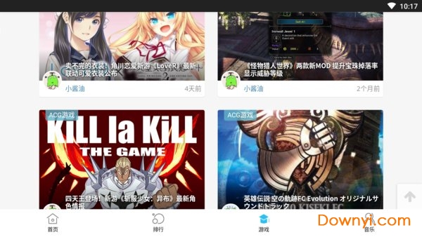 图库宝典软件 v1.2.2 安卓版4