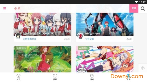 图库宝典软件 v1.2.2 安卓版5