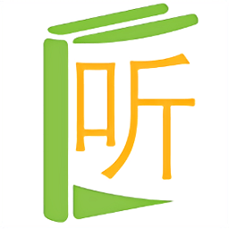 爱书音听书手机版