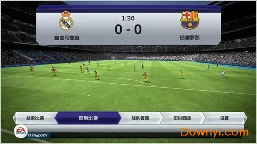 fifa12内购修改版 v1.3.98 安卓版1