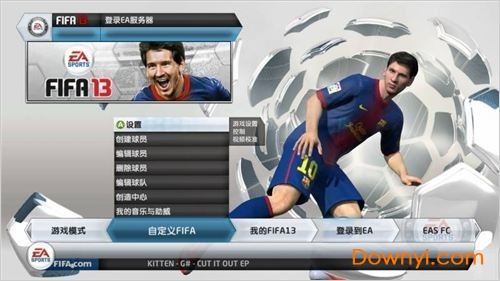 fifa12内购修改版 v1.3.98 安卓版2