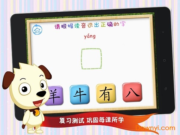 四五快读1软件 v5.5 安卓版1