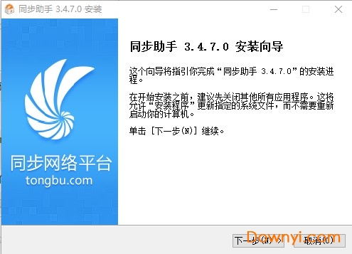 itouch下载 itouch同步助手