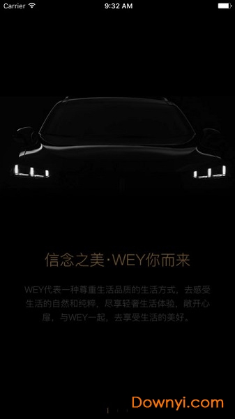 长城wey智享互联(wey道) v2.1.4 安卓版1