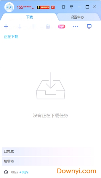 2022迅雷x完美修改敏感资源满速版 v10.0.2.60 不限速版1