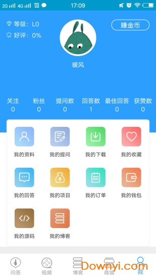 编程达人软件 v2.5 安卓版0