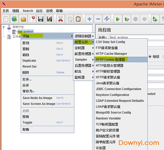 apachejmeter汉化版 v3.1 免费版0