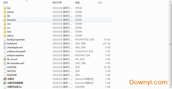 apachejmeter汉化版 v3.1 免费版1
