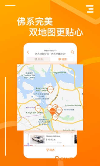 要出行软件(exwys) v1.1.300 安卓版0