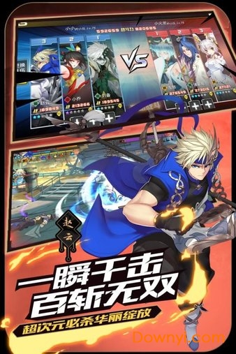 萌御三国游戏 v1.6.429 安卓版2