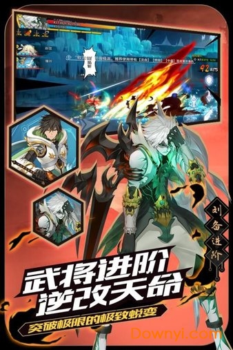 萌御三国游戏 v1.6.429 安卓版3