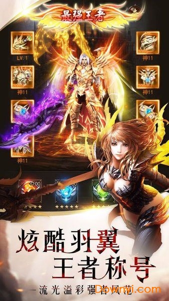 幻兽归来郭富城代言版 v1.0.9.196 安卓官方版1