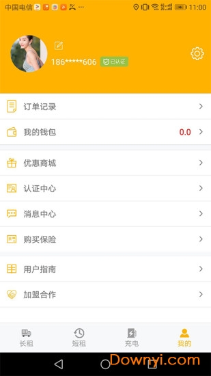 格的租车手机版 v1.0.0 安卓版0