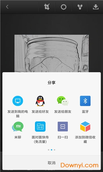 铅笔素描软件 v7.1.7 安卓版0