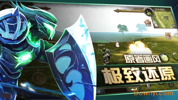 血裔征战汉化版(talion) v15 安卓版1