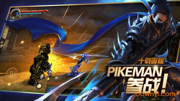 血裔征战汉化版(talion) v15 安卓版4